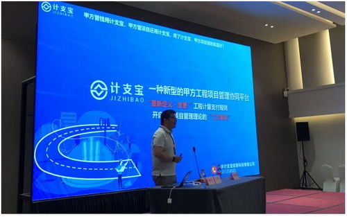 相約池州，尋道問計——池州市公路建設信息化管理與技術創(chuàng)新交流會圓滿結束