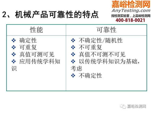 醫(yī)械研發(fā)可靠性培訓(xùn) 聚焦機(jī)械與軟件可靠性，探索教育軟件研發(fā)新路徑